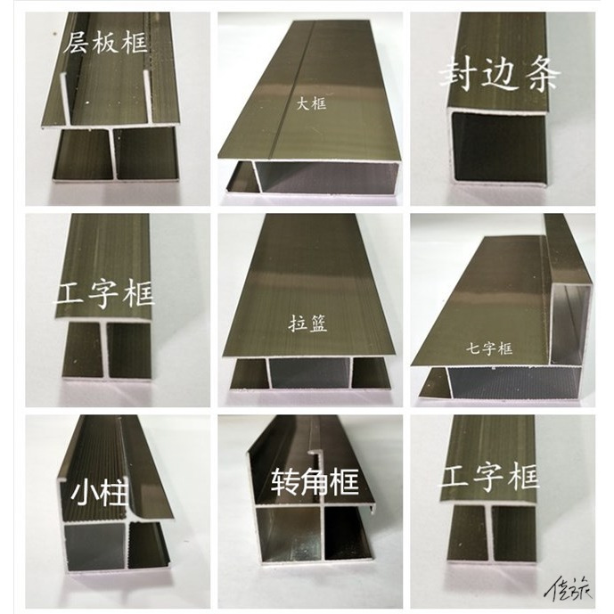 櫥柜鋁材 櫥柜鋁材